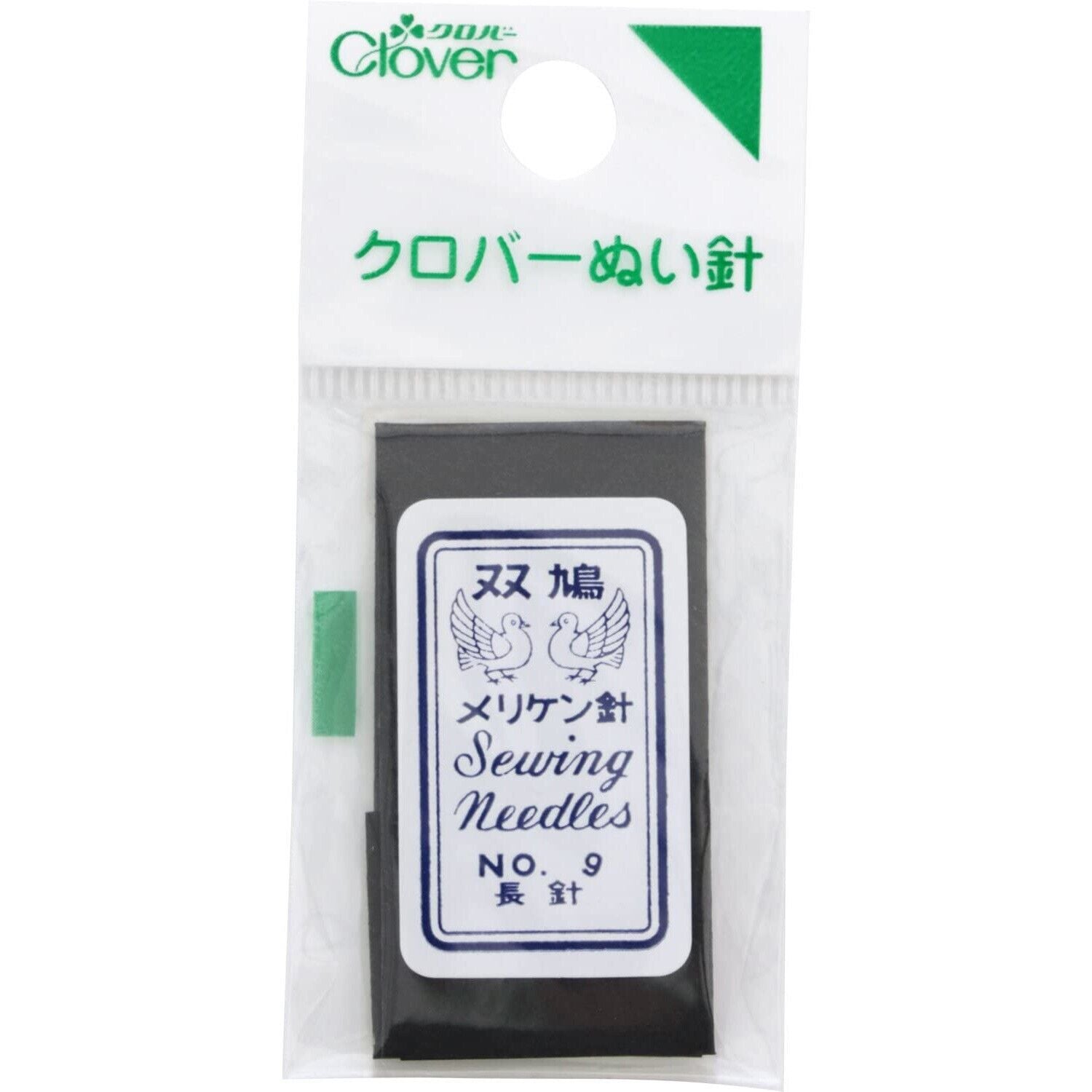Hex. Allen Wrench Screwdriver 1.58mm #37919 for Needle Set Screw, Yamato etc