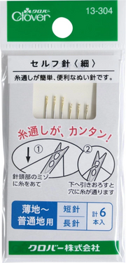 CL13-304 Self Threading Needle, thin (6pcs)