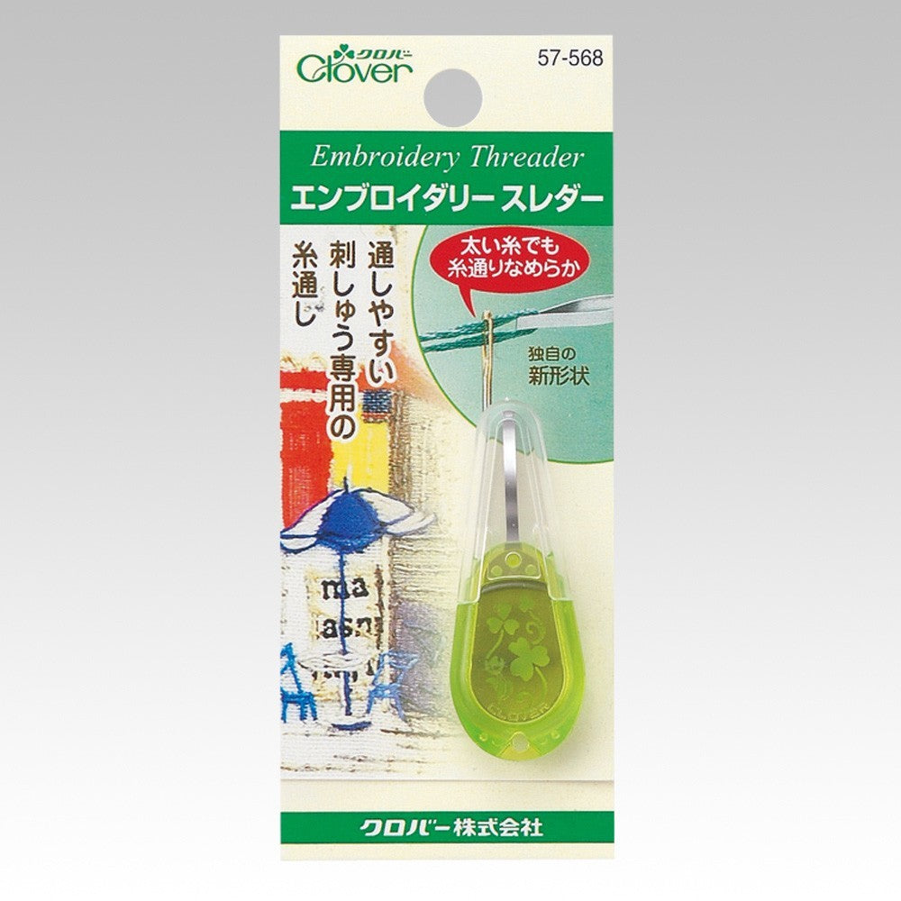 Clover Embroidery Hand Needle Threader - Made in Japan