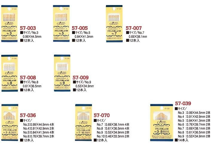 Clover Gold Eye French Embroidery Needles - No.3,5,7,8