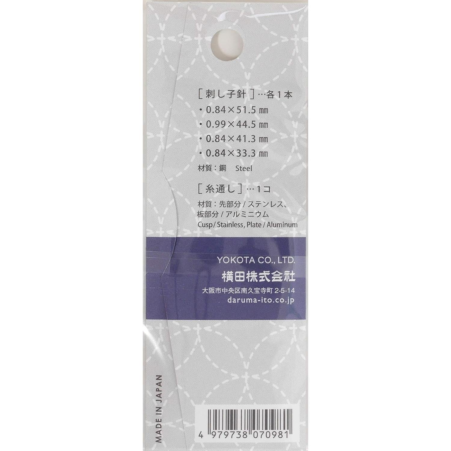 DARUMA Sashiko Needles Assorted Size