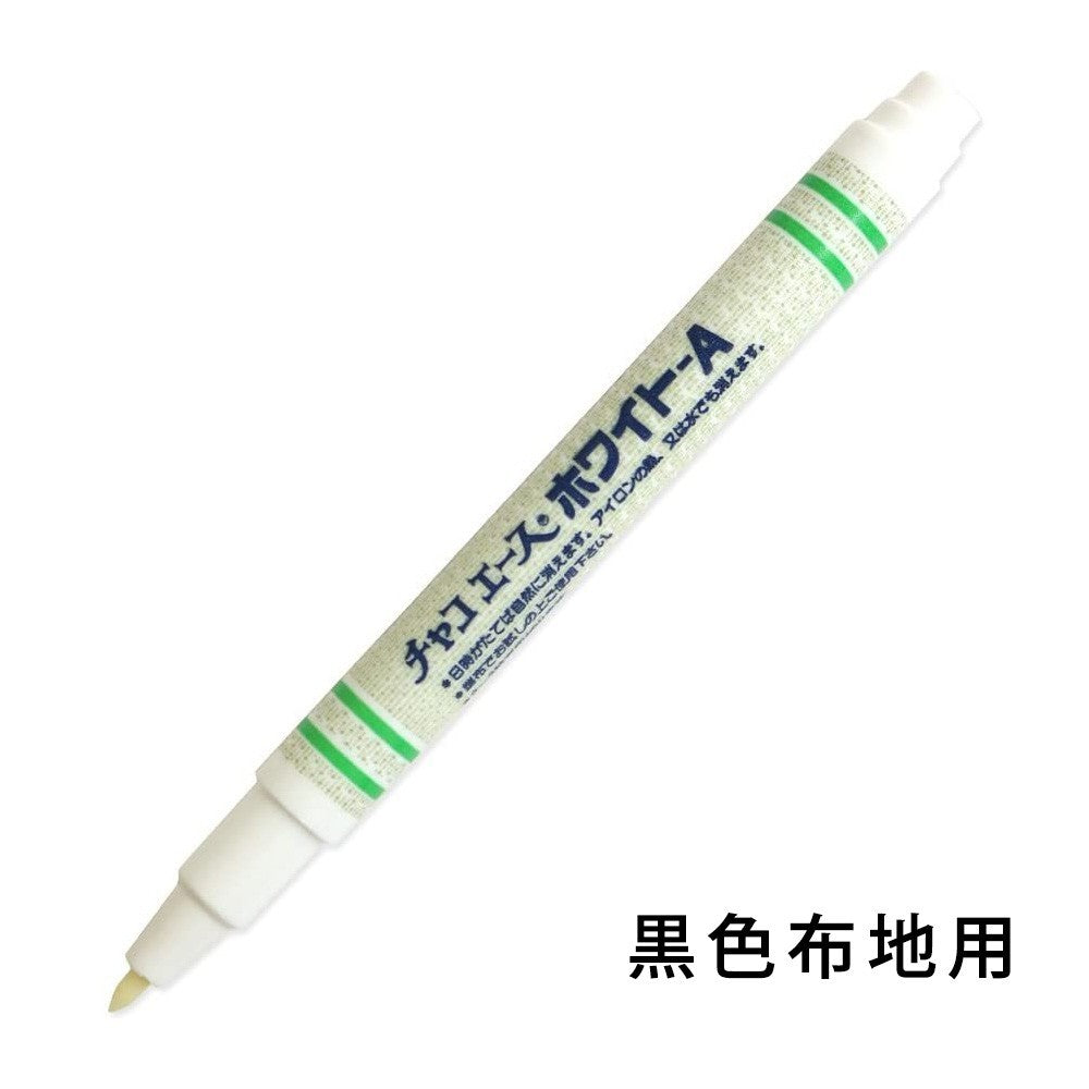 Chaco Ace Iron Off Water & Air Erasable  Marking Pen White for Dark Fabric