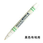 Chaco Ace Iron Off Water & Air Erasable  Marking Pen White for Dark Fabric