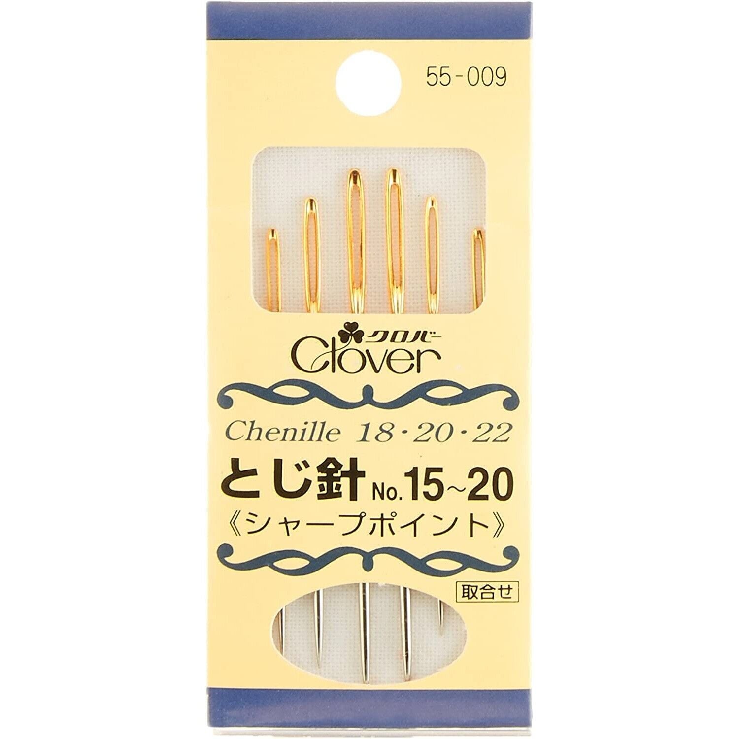 Clover 大型尖針縫紉針 6入組