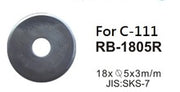 Rotary Blade 18mm (Dafa cutter only)