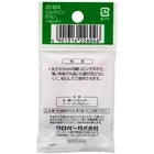 CLOVER - Ultra-Fine Silk Pins No. 4 Size: 0.5 x 32 mm 20g/Case Japan Made