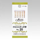 CLOVER Gold Eye, Tapestry, Cross Stitch Needles 3 different sizes and MIX size