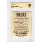 CLOVER - Fine Quilting Marking Pins (Heat Resistant, Glass head)
