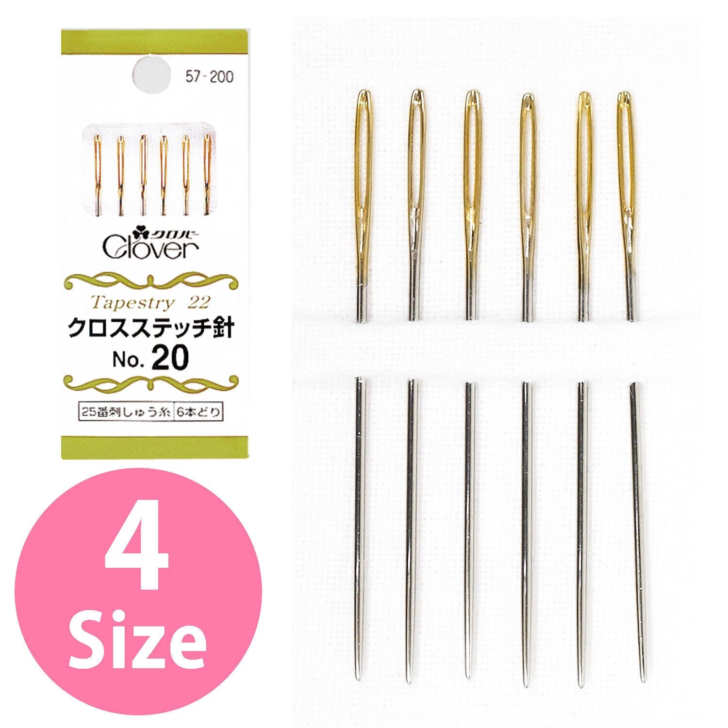 CLOVER Gold Eye, Tapestry, Cross Stitch Needles 3 different sizes and MIX size