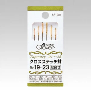 CLOVER Gold Eye, Tapestry, Cross Stitch Needles 3 different sizes and MIX size
