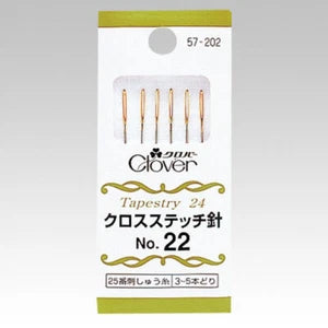 CLOVER Gold Eye, Tapestry, Cross Stitch Needles 3 different sizes and MIX size