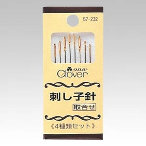 CLOVER - Sashiko Needles Assortment, 4 type set (8 pcs) - JDM Packaging
