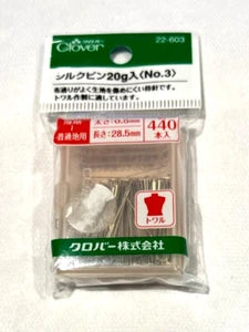 CLOVER - Ultra-Fine Silk Pins No. 3 Size: 0.5 x 28.5 mm 20g/Case JDM packaging