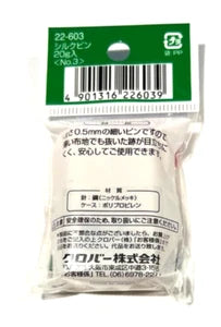 可樂牌 - 極細絲光珠針 三號 尺寸: 0.5 x 28.5 毫米 20克/盒 日本內銷版